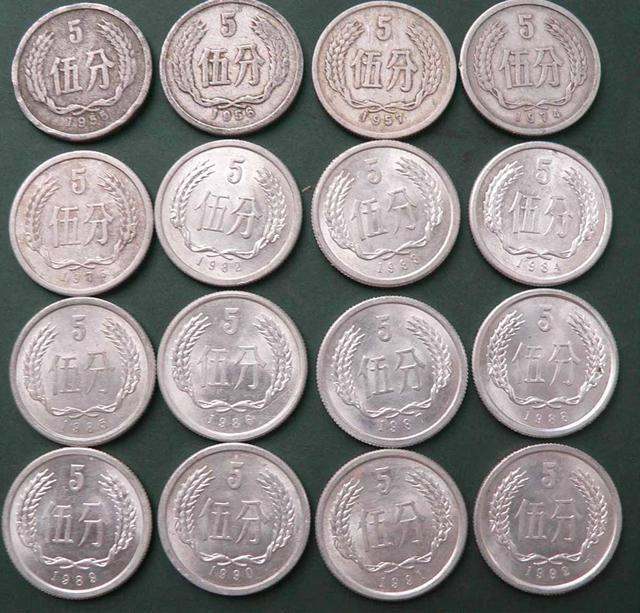 五分硬币 哪年的最值钱？