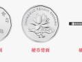2019年5角硬币  2019年5角硬币的变化
