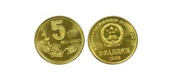 五毛钱硬币 五毛钱硬币值得投资吗？