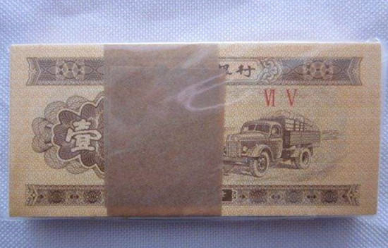 1953一分钱纸币值多少钱   1953一分钱纸币市场价