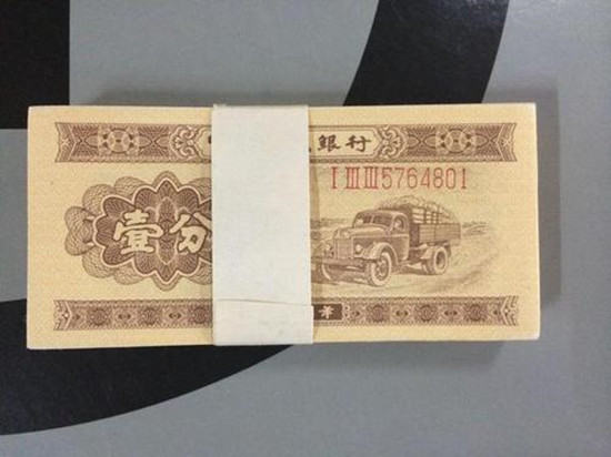 1953一分钱纸币值多少钱   1953一分钱纸币市场价
