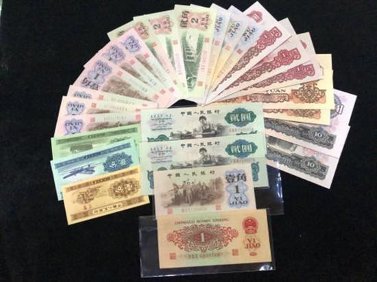 中国第三套人民币图片   第三套人民币市场价格