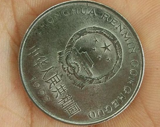 一元牡丹硬币价格表  一元牡丹硬币多少钱