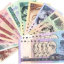 第四套人民币价格表  第四套人民币行情分析