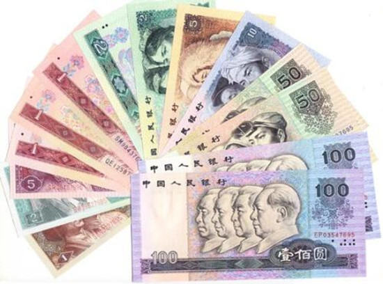 第四套人民币价格表  第四套人民币行情分析