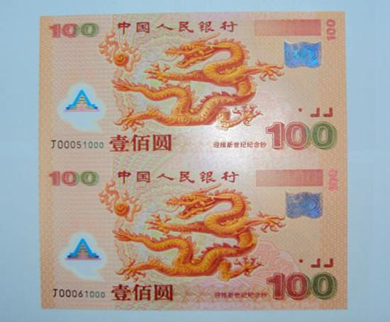 双龙钞100元最新价格  双龙钞100元投资分析