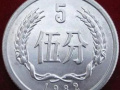 1982年五分硬幣價格  1982年五分硬幣值多少錢