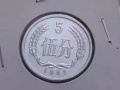 1982年5分硬幣報價  1982年5分價格