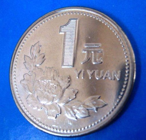 菊花1元硬币哪一年最有收藏价值？