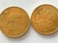 荷花五角硬幣價(jià)格表2019  荷花五角硬幣怎么收藏好？