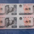 第四套人民币八连体钞介绍   第四套人民币八连体钞价格