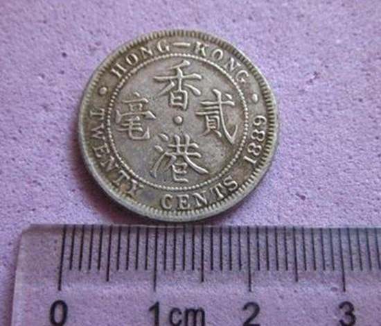 香港二毫硬币值多少钱 香港二毫硬币图片