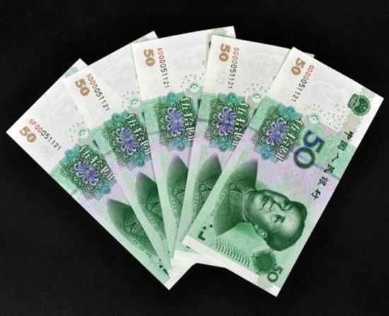 五版人民币最新价格   五版人民币投资风险分析