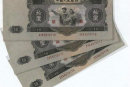 第二套人民币10元图片介绍   第二套人民币10元投资潜力
