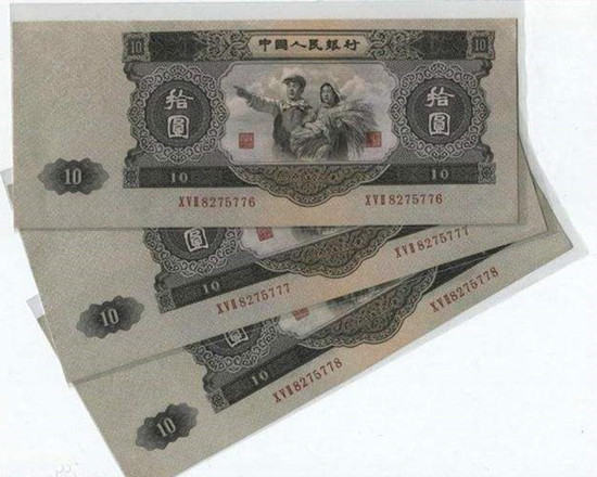 第二套人民币10元图片介绍   第二套人民币10元投资潜力