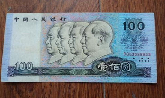 第四套100元人民币图片   第四套100元人民币收藏价值