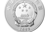 70周年十元硬币价值   70周年的硬币值多少钱