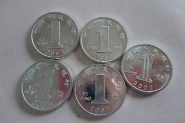 兰花一角硬币价格表图  兰花一角多少钱？