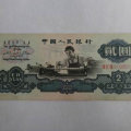 1960年2元纸币图片介绍   1960年2元纸币收藏价格