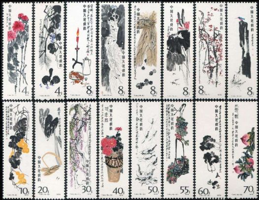 齐白石题材邮票受到市场众多藏家关注