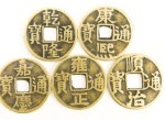 古钱币收藏应该如何选择品种？哪些古钱币适合收藏？