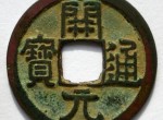 古钱币收藏价值都会被哪些因素所影响？