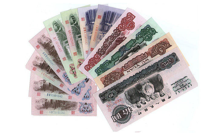 第三套人民币回收多少钱   第三套人民币图片介绍