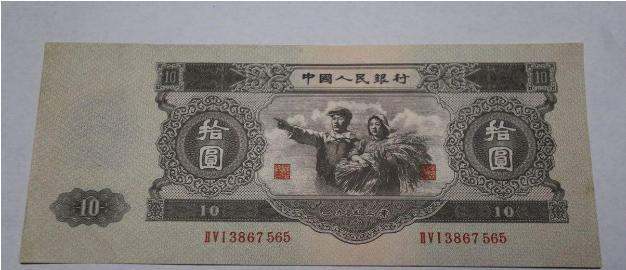 1953十元人民币回收   1953十元人民币价值分析