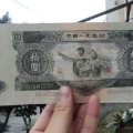 1953年10块钱回收价格  1953年10块钱行情介绍