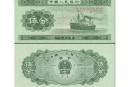 1953年五分纸币价格   1953年五分纸币值钱吗