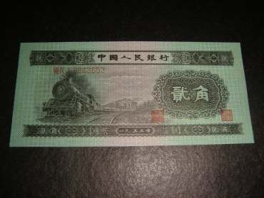 1953年2角纸币价格表   1953年2角纸币有升值空间吗