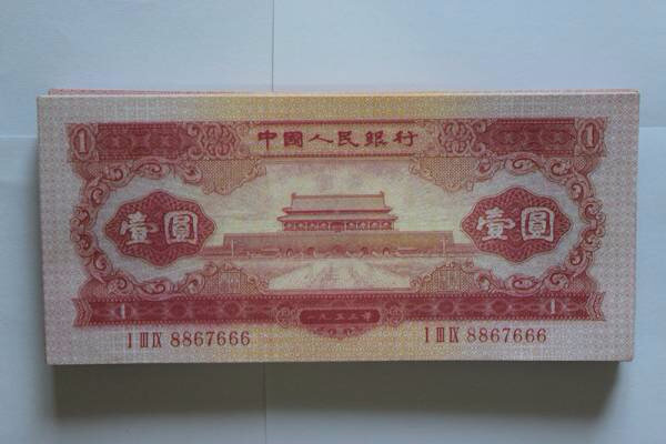 1953年一元纸币价格   1953年一元纸币相关介绍