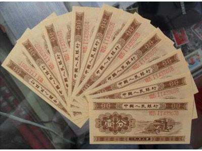壹分纸币1953年多少钱   壹分纸币1953年价格分析