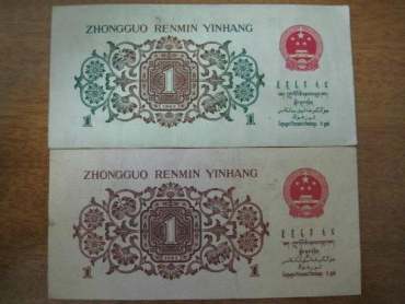 1962年1角纸币值几万吗   1962年1角纸币目前价值