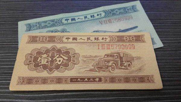 1953年两分纸币值多少钱   1953年两分纸币最新价格