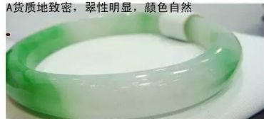 翡翠怎么辨认真假 翡翠真伪辨别诀窍