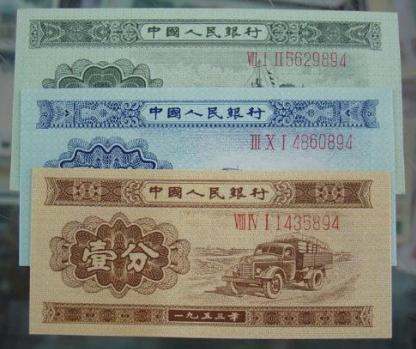 1953年的贰分钱纸币值多少钱   1953年的贰分钱纸币价格