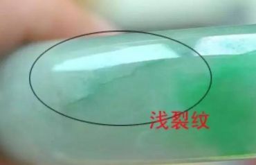 翡翠手镯裂纹鉴定 翡翠手镯裂纹怎么看