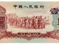 第三套人民币一角值多少钱
