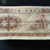 1953的一分纸币值多少钱  1953的一分纸币值得收藏吗？