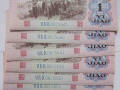 1962一角纸币价格表   1962一角纸币值多少钱