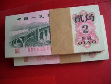 1962年2角纸币价格表   1962年2角纸币升值空间大吗