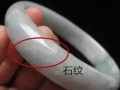 翡翠手鐲石紋能養(yǎng)好嗎 翡翠手鐲的石紋