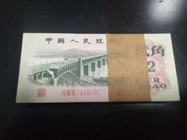 1962年2角纸币价格表   1962年2角纸币升值空间大吗