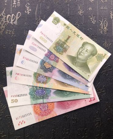 第五套人民币值多少钱？第五套人民币收藏价值