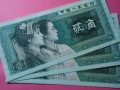 綠色2角紙幣值多少錢  綠色2角紙幣價格表