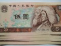 1980年的五元紙幣值多少錢？1980年的五元紙幣價(jià)格