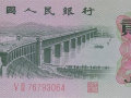 1962的二角钱值多少钱  1962的二角钱市场价值