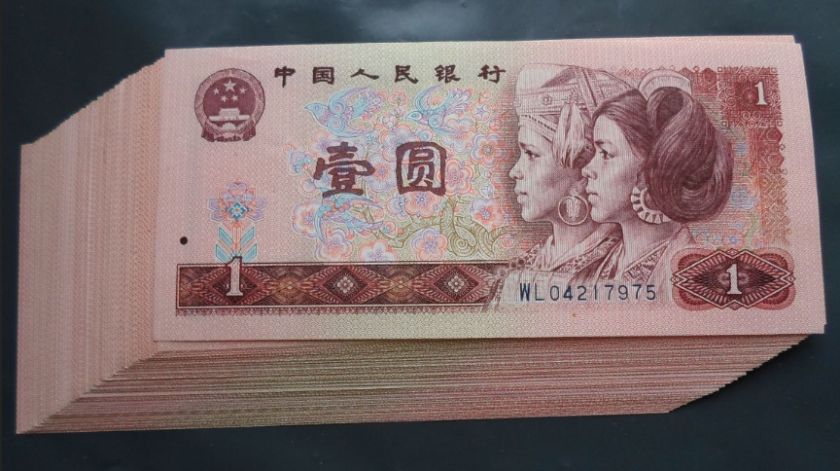 1990年1元纸币值多少钱？1990年1元纸币价格分析