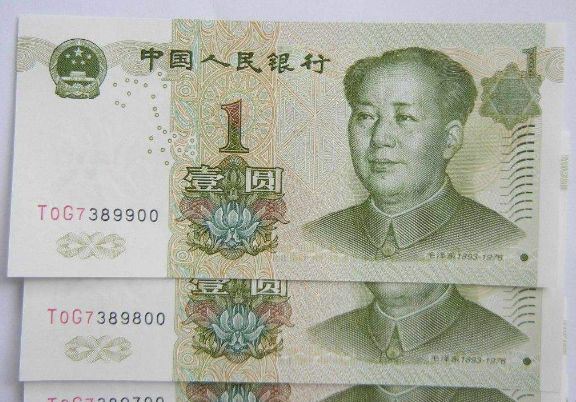 1999年的一元纸币值多少钱？1999年的一元纸币价格